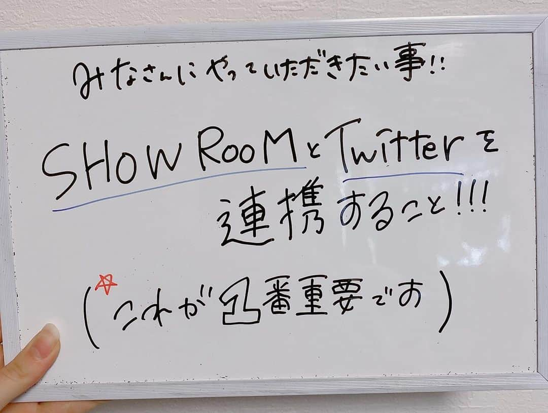 水野舞菜さんのインスタグラム写真 - (水野舞菜Instagram)「ついに本日からSHOWROOMにて、bisさんのレギュラーモデルをかけたバトルが始まります！  みなさんにやっていただきたい事をまとめました…！  読んでもよくわからないよって方はわたしの配信にきたらとりあえず右下にある星をある限り投げていただきたいです😭💗  みんなで楽しんで素敵な思い出作っていきましょう！  #showroom #bis #ラストアイドル#水野舞菜」1月18日 14時15分 - mana_chos