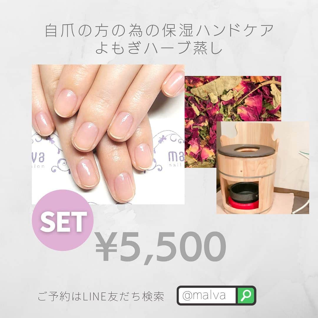 nailsalon malva（ネイルサロンマルヴァ）のインスタグラム