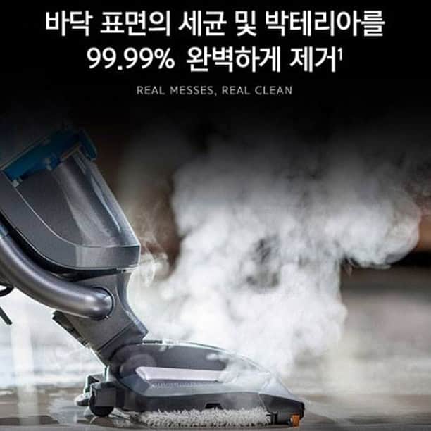 ingerliselilleさんのインスタグラム写真 - (ingerliselilleInstagram)「진공청소와 바닥 살균을 동시에! 한번에 쉽고 빠르게 바닥청소 Clear✨ ✅행사가: 20만원대(36%할인가) ✅행사기간: ~1/20일까지 ✅배송비: 무료🚛 ✅A/S는 2년간 무상 .  🛒구매는 사진 속 제품태그 터치 👆🏻 . 🛒@housegram_ 프로필 링크 또는 하우스앱에서 ‘백앤스팀’ 검색하셔도 구매가능합니다. . ❗하우스앱 특별 할인 #스팀량도 업그레이드 된👍 백앤스팀 청소기입니다! . 바닥은 청소기돌리고  또 걸레 빨아서 바닥 닦고💧 이걸 동시에 하면 시간이 2배 단축되겠죠? . 비쎌 백앤스팀 청소기는 진공청소를 하면서  100℃로 스팀해주고 세균을 99.99% 제거해줘요🧡 . 타일,대리석,마루 어디든 다 사용가능합니다! 화학물질 첨가없이 100%물로만하는 스팀이라 혹시나하는 걱정은 날려버리세요💨 . . #하우스앱 #하우스스토어 #하우스그램 #houseapp #houseapp #housegram #스팀청소기 #진공청소기 #스팀진공청소기 #비쎌 #bissell #백앤스팀 #청소기 #바닥청소기」1月18日 15時01分 - houseapp_official