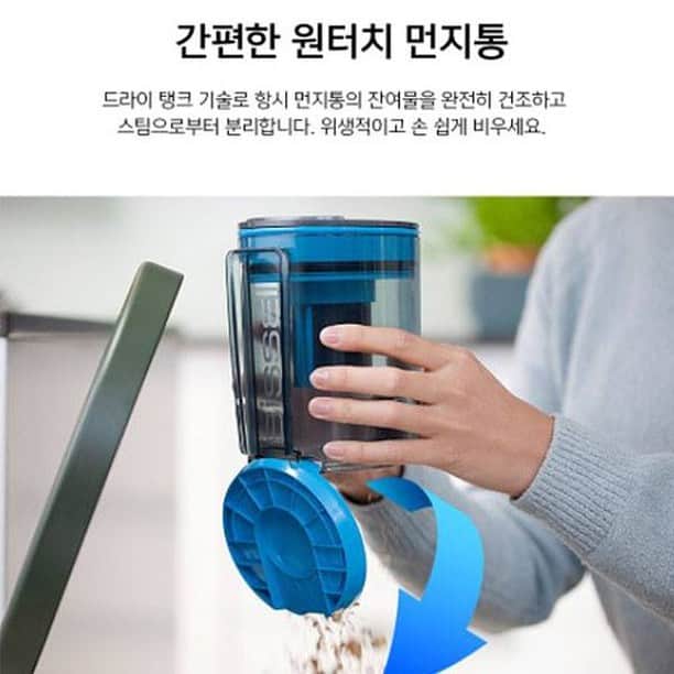 ingerliselilleさんのインスタグラム写真 - (ingerliselilleInstagram)「진공청소와 바닥 살균을 동시에! 한번에 쉽고 빠르게 바닥청소 Clear✨ ✅행사가: 20만원대(36%할인가) ✅행사기간: ~1/20일까지 ✅배송비: 무료🚛 ✅A/S는 2년간 무상 .  🛒구매는 사진 속 제품태그 터치 👆🏻 . 🛒@housegram_ 프로필 링크 또는 하우스앱에서 ‘백앤스팀’ 검색하셔도 구매가능합니다. . ❗하우스앱 특별 할인 #스팀량도 업그레이드 된👍 백앤스팀 청소기입니다! . 바닥은 청소기돌리고  또 걸레 빨아서 바닥 닦고💧 이걸 동시에 하면 시간이 2배 단축되겠죠? . 비쎌 백앤스팀 청소기는 진공청소를 하면서  100℃로 스팀해주고 세균을 99.99% 제거해줘요🧡 . 타일,대리석,마루 어디든 다 사용가능합니다! 화학물질 첨가없이 100%물로만하는 스팀이라 혹시나하는 걱정은 날려버리세요💨 . . #하우스앱 #하우스스토어 #하우스그램 #houseapp #houseapp #housegram #스팀청소기 #진공청소기 #스팀진공청소기 #비쎌 #bissell #백앤스팀 #청소기 #바닥청소기」1月18日 15時01分 - houseapp_official