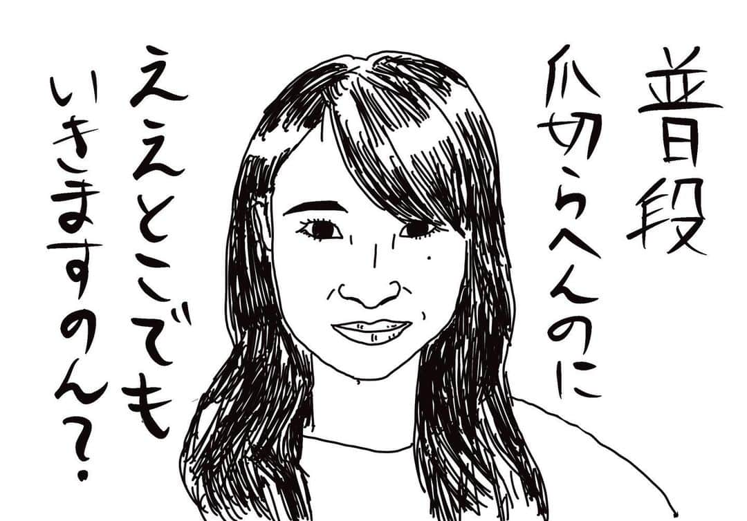 中川パラダイス さんのインスタグラム写真 - (中川パラダイス Instagram)「中川パラダイスの4コマ漫画その11  女の人の第六感とかって信じられないほど鋭い時ありますよね  #中川パラダイス #中川パラダイスの4コマ #風俗あるある #いつかシティヘブンで連載したい #爪はしっかり切ろうね #内容は過去の遠い話だと思ってください #風俗あるある考えてたら無性に行きたくなる」1月18日 15時07分 - nakaparadise