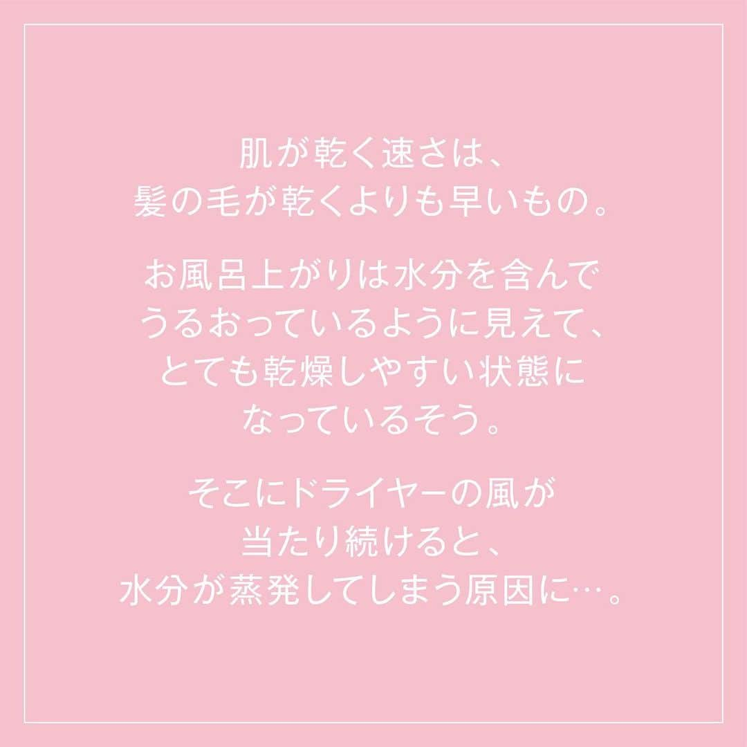 モイストダイアンボタニカルさんのインスタグラム写真 - (モイストダイアンボタニカルInstagram)「.  おうちで美容　第５回目のコラムは、 お風呂上がりの保湿ケアについてご紹介します☺️  お風呂上がりは、 しっかりと保湿ケアをして乾燥を防ぐのがポイント✨  ボディの保湿ケアを行うときは、 お風呂から上がる前に浴室🛁で行うのがオススメ👍 「ディープモイスト」のボディミルクで、 しっとり肌をキープしましょう！✌️💕  #美容 #大人女子 #スキンケア #日々の暮らし #保湿 #敏感肌 #ボディケア #ハンドケア #リラックスタイム #リンネル #ホームケア #うるおい #天然成分 #おこもり美容 #乾燥ケア #ダイアン﻿  #モイストダイアン﻿  #ダイアンボタニカル﻿  #ボタニカル﻿  #ボタニカルボディソープ  #ボタニカルボディミルク  #ボディソープ﻿ #ボディミルク #無添加」1月18日 15時17分 - dianebotanical