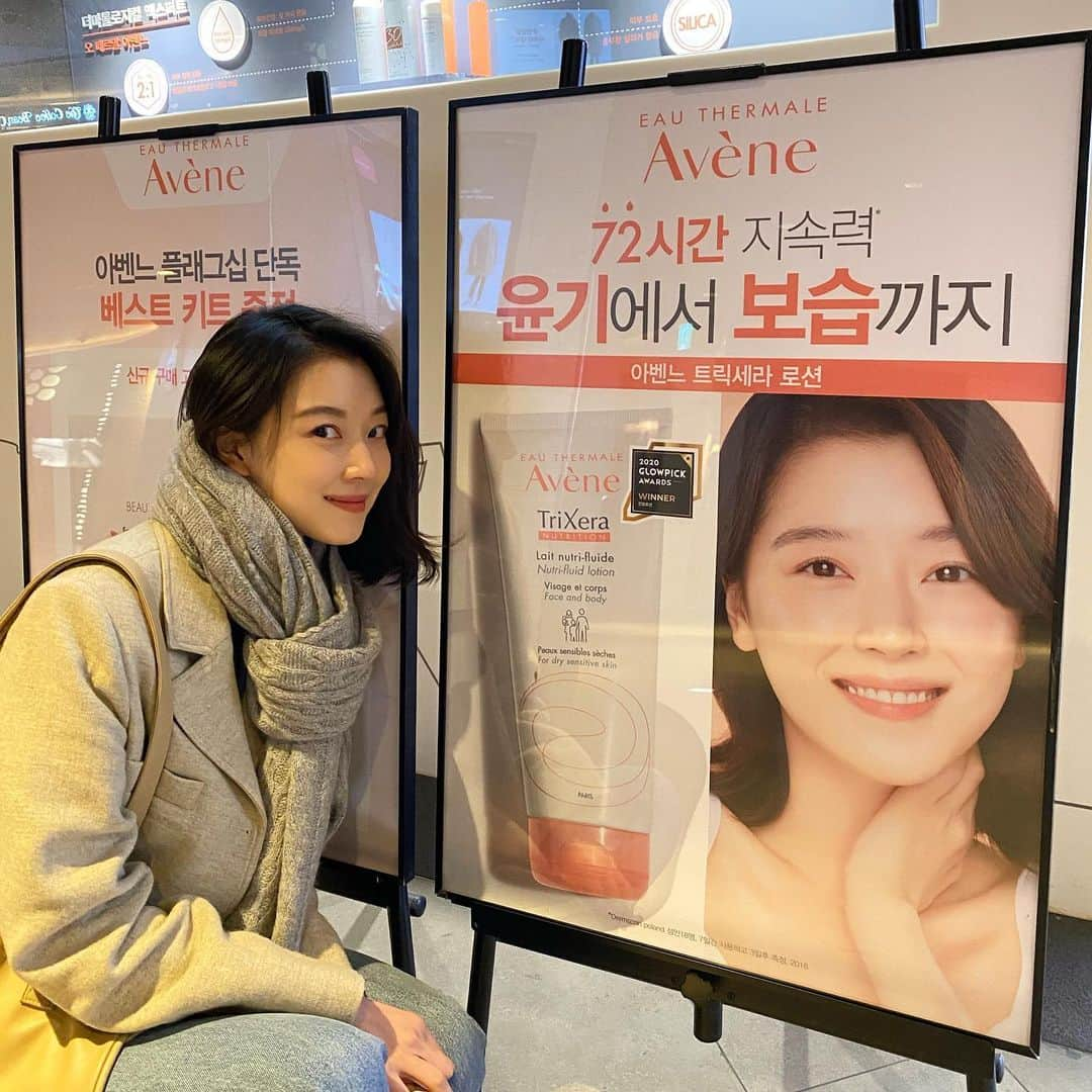 チョ・ウリさんのインスタグラム写真 - (チョ・ウリInstagram)「아벤느매장에서 절 보고 왔어요#광고#아벤느 사진도 한번 찍어봤어요...🦭🤍  #윤광로션 #트릭세라로션 #🌟」1月18日 15時36分 - j_ourly