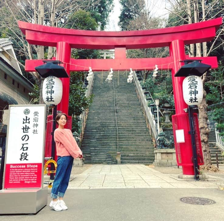 みひろさんのインスタグラム写真 - (みひろInstagram)「. やっと行けました。#初詣 ⛩ 一歩ずつ、着実に階段登ります‼︎  #東京 #愛宕神社 #愛宕神社の階段 #愛宕神社出世の石段 #おみくじ #小吉 #2021 #出世の石段   #みひろ #mihiro #미히로 #朝美穗香」1月18日 15時32分 - mihiro0519