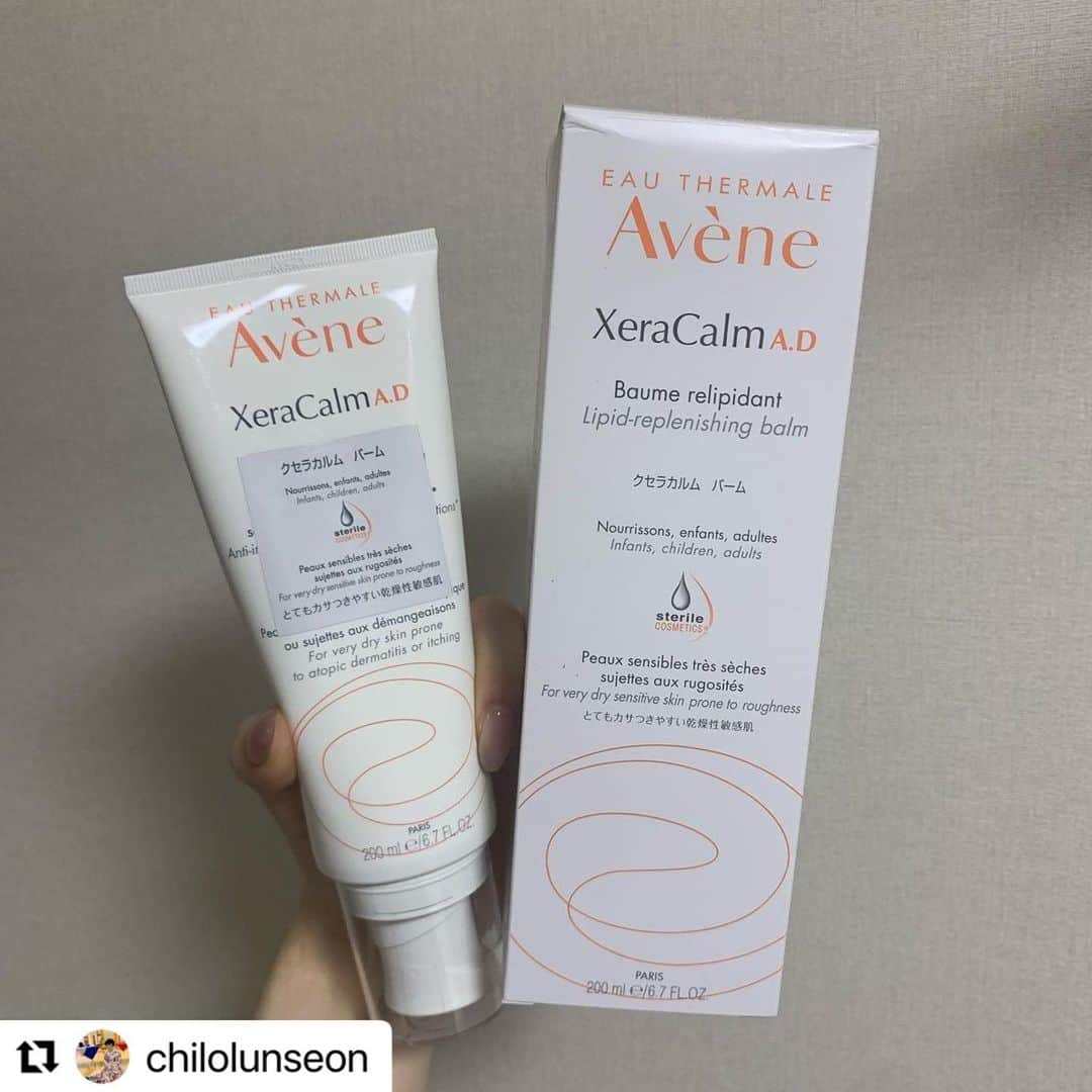 Eau Thermale Avène Japan アベンヌのインスタグラム