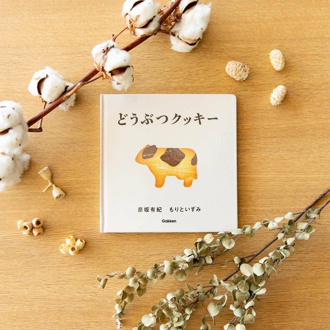 学研ゼミ【公式】のインスタグラム