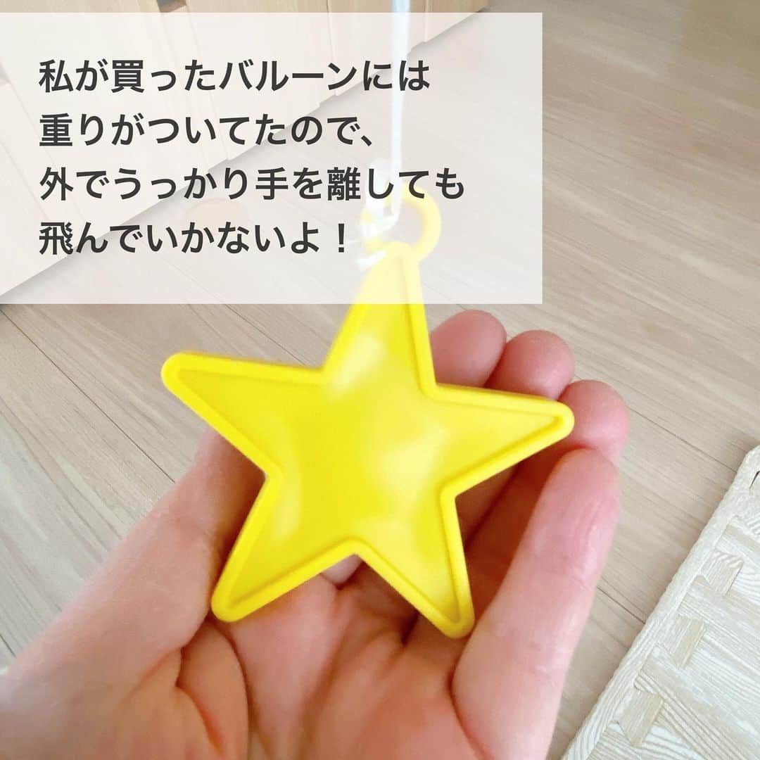 toriismartさんのインスタグラム写真 - (toriismartInstagram)「＼ヘリウムガス入り風船が220円／  ダイソーで、 ・ヘリウムガス対応バルーン…110円 ・ヘリウムガス充填サービス…110円  計220円で買えました🥰✨  安いのに子どもは大喜びで、買ってよかったです😆  私が子どもの頃は、ヘリウムガス入り風船なんて高くて買ってもらえなかったなー笑  娘、3歳になりました☺️  イヤイヤ期というより反抗期… 意思がハッキリしていて、日々手こずっています😇  でもねー、1年前の写真と見比べてみたら、確実にお姉さんに成長している…！  嬉しいような、寂しいような😌✨  #ダイソー #ダイソー購入品 #風船 #誕生日 #3歳誕生日 #3歳誕生日プレゼント #誕生日飾り付け #誕生日飾り付けバルーン #誕生日飾り付け100均 #100均 #ヘリウムガス #ヘリウムガス風船」1月18日 15時46分 - toriismart