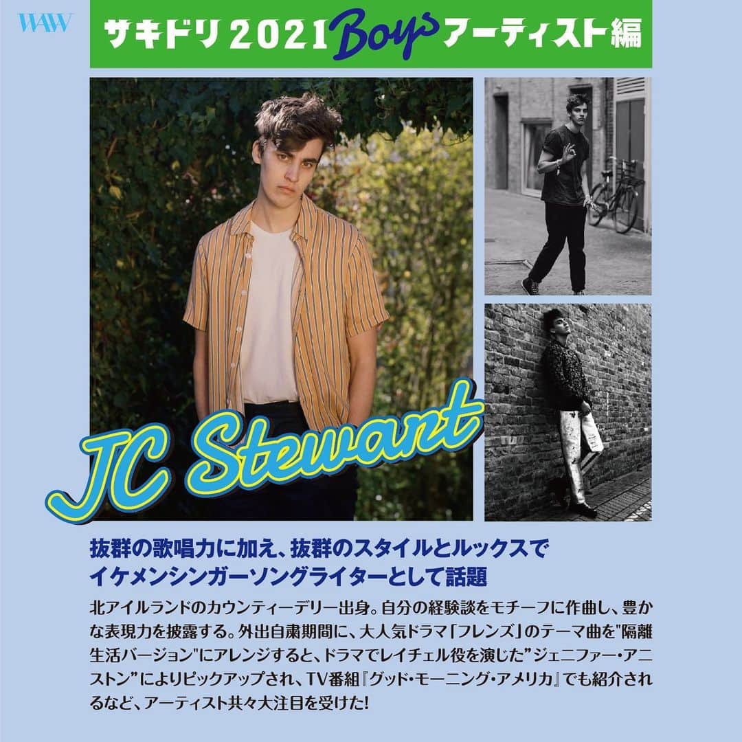 ワーナーミュージック・ジャパン洋楽さんのインスタグラム写真 - (ワーナーミュージック・ジャパン洋楽Instagram)「✨洋楽トレンドをお届けする新企画✨ #WAW洋楽  第3回目は2021年活躍間違いなしのBOYSをご紹介 新作をリリースしたばかりの #WHYDONTWE  や #JCStewart の他、#OmarApollo、 #NIve をご紹介😍  次号ではGIRLSをご紹介します🙋‍♀️✨」1月18日 15時52分 - warnermusicjp_intl