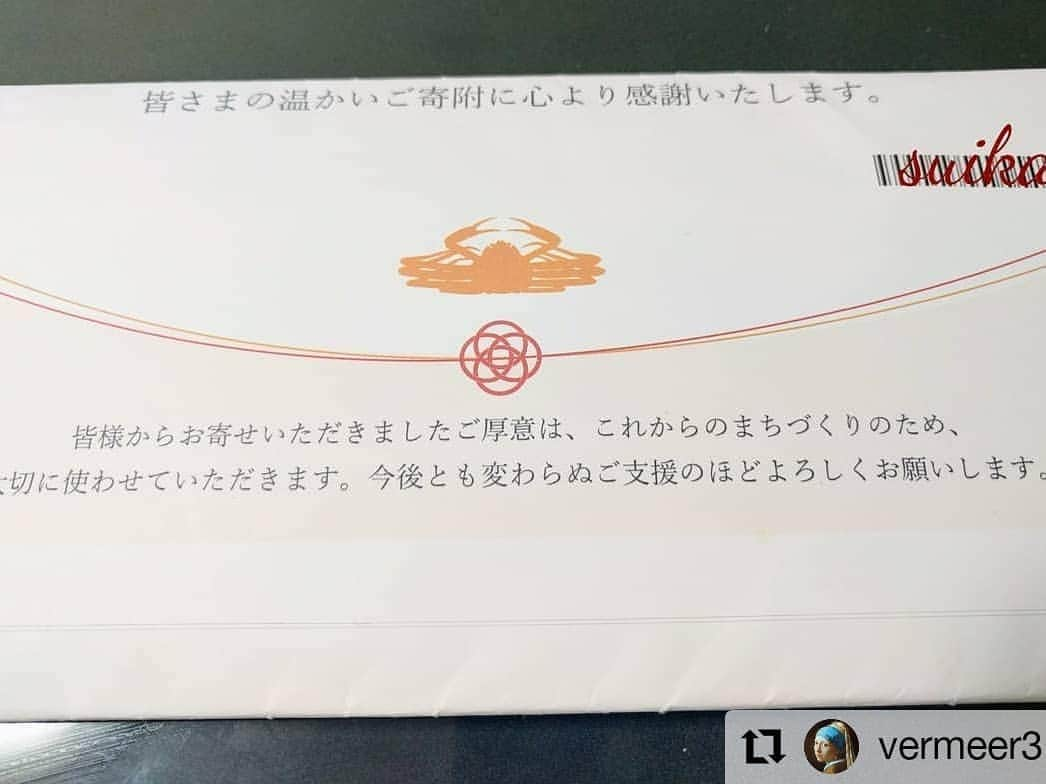 越前かに職人　甲羅組さんのインスタグラム写真 - (越前かに職人　甲羅組Instagram)「年末年始、たくさんのふるさと納税ポスト頂き 本当にありがとうございます！！  #福井県敦賀市 のふるさと納税返礼品で 出させて頂いております🙆‍♀️  本日は、ふるさと納税をご利用頂きました 寄付者さまのポストをリポストさせて頂きます🦀🦀  タグ付けありがとうございます≧[ﾟ∇ﾟ]≦✨  #Repost vermeer3 • • • • • • カット生ずわい蟹  とろける甘さ🦀お刺身でも 美味しく頂けました😋 まだ先になりそうですが カニ三昧の旅に行きたいです🚄  #ふるさと納税　#甲羅組　#かに #かにの刺し身　#福井県　#敦賀市 #北海道　#かにお取り寄せ　 #お取り寄せ　#人気商品　#返礼品 #楽しみを見つけながら　#今日を楽しむ #幸せな時間　#かに鍋　#越後がに #会社員　#所得税還付　#住民税控除 #確定申告　#さとふる　#楽天ふるさと納税」1月18日 16時04分 - kouragumi