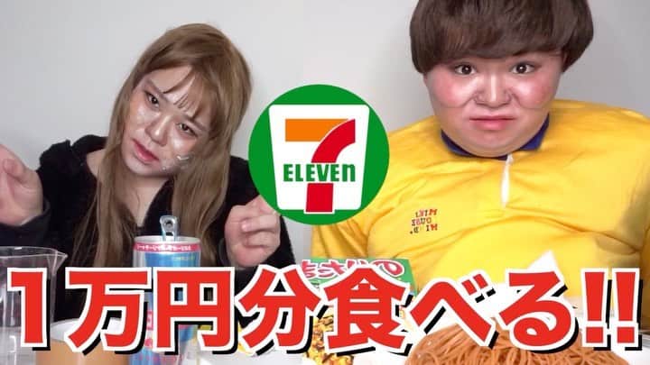 タスクのインスタグラム：「1人でパパラピーズのものまねやってみた #パパラピーズ #じんじん #タナカガ  #YouTuber #ものまね」