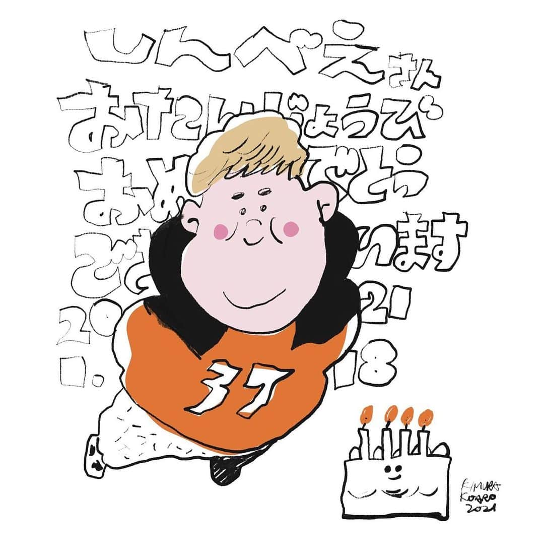 池田真一のインスタグラム：「皆さんお誕生日おめでとうメッセージ沢山ありがとうございます！ 僕はかまってちゃんなのでめちゃくちゃ嬉しいです😆 親友の木村耕太郎くんが今年もイラスト描いてくれたよ！初のiPad！  いつもありがとう！」
