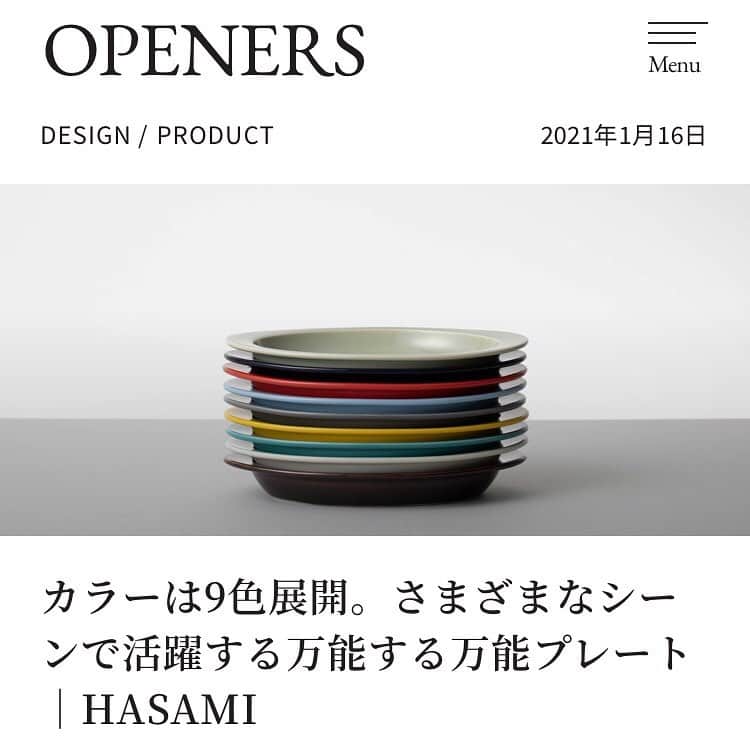 有限会社マルヒロさんのインスタグラム写真 - (有限会社マルヒロInstagram)「【PRESS】  ウェブマガジンOPENERS  「HASAMI オーバルプレート」を掲載していただきました。  掲載記事は以下URLよりご覧くださいませ。 https://openers.jp/design/design_product/20210115-hasami  #openers #マルヒロ ﻿ #マルヒロ直営店﻿ #マルヒロオンラインストア﻿﻿ #maruhiro ﻿ #HASAMI﻿ #BARBAR﻿ #波佐見焼﻿ #波佐見焼き﻿ #やきもの﻿ #ceramics﻿ #pottery」1月18日 16時54分 - maruhiro.hasami