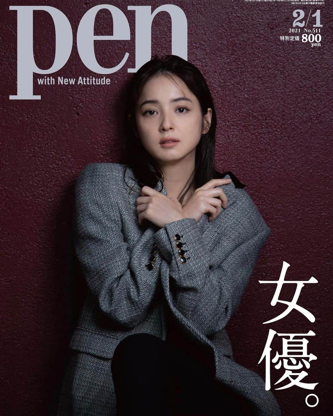 美舟さんのインスタグラム写真 - (美舟Instagram)「pen   佐々木希ちゃんの女優魂伝わってくる 彼女の表情…仕草…ets…色々満載！  #佐々木希　#魂　#女優 #makeup #mywork  #hair #pen」1月18日 17時08分 - mifune2014