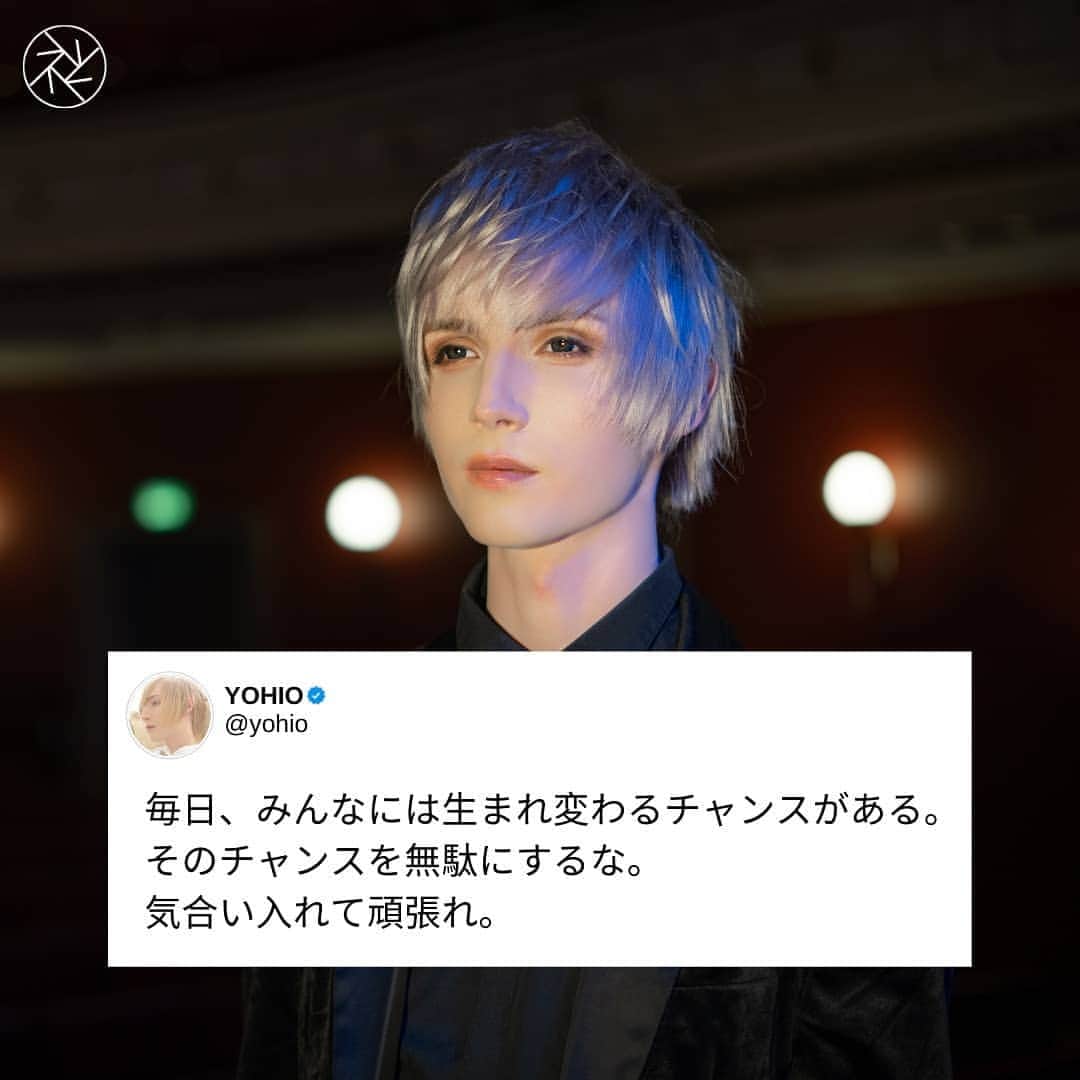 YOHIOのインスタグラム：「僕はキミの夢を応援している。 諦めるな。  ---------  #YOHIO #モチベーション」