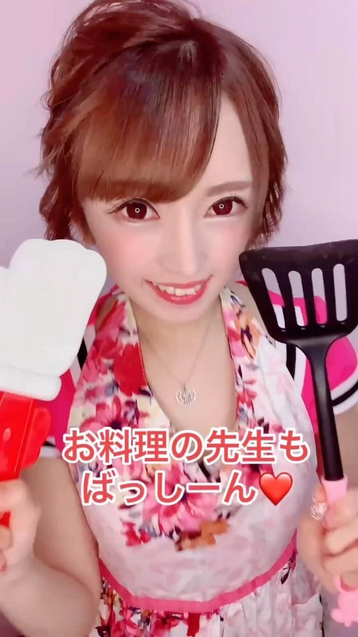 のインスタグラム：「お料理教室の先生もやってたよ💖  ばっしーんします🌈💖  #メイドカフェ#プティパルフェ#メイド#名古屋#住吉#TikTok#youtube#17live#キャバクラ＃錦#アールズカフェ#2021年#お料理教室#先生#恋人」