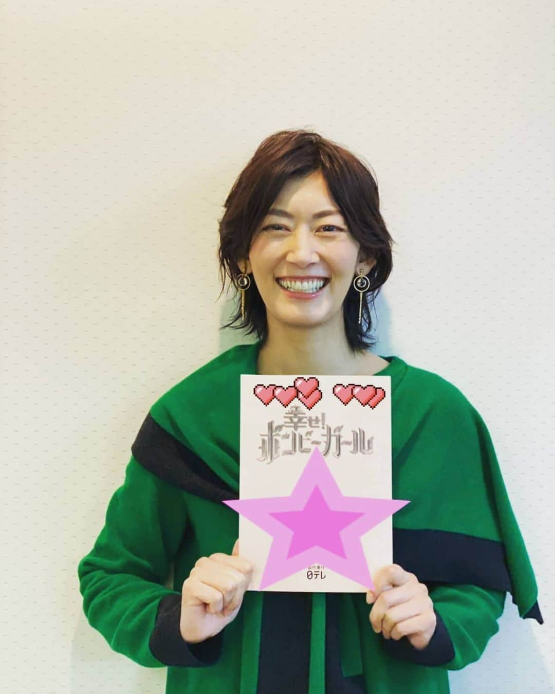 佐藤藍子のインスタグラム：「皆様、おこんばんみーです😆  告知でーす📺  明日、１月19日(火曜日) 日本テレビ　22:00---23:00 幸せ！ボンビーガール に、ゲスト出演します🎵  https://www.ntv.co.jp/bonbi/articles/?tag=%E6%AC%A1%E5%9B%9E%E4%BA%88%E5%91%8A  よろしくお願いいたします😌  寒さに乾燥など、色々と心身共に大変な時期ですが 番組を見てほっこりしていただけたら嬉しいです✨  #ボンビーガール#日本テレビ#幸せ！ボンビーガール#HIROKO KOSHINO#佐藤藍子#aikosato」