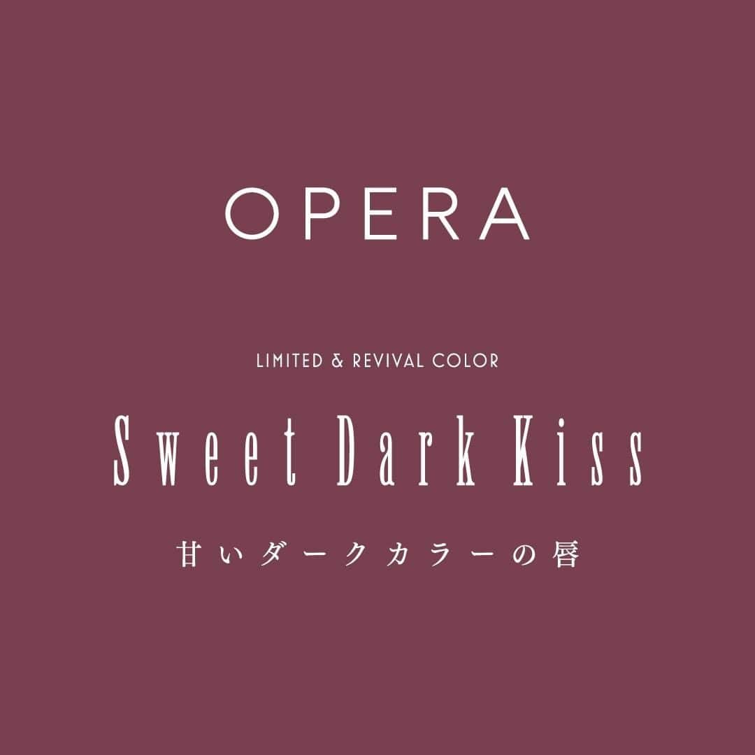 OPERA公式のインスタグラム：「限定色"ブラウンリップ"先行販売中！  公式オンラインストアはリップ1本から送料無料でお届けします💖 ご購入はプロフィールTOPのリンクからオンラインストアor全国のPLAZA・MINiPLAで✅ @opera_cosmetics  -------------------------------------------- リップティント 203 ブラウンフィグ（限定色） シアーリップカラー 104 カカオキス（復刻限定色）  1月7日（木）公式オンラインストア/PLAZA・MINiPLA先行発売 1月21日（木）全国発売 --------------------------------------------  #オペラブラウンリップ #オペラリップティント #オペラシアーリップカラー #LIPTINT #SHEERLIPCOLOR #リップティント #ティントリップ #リップグロス #operacosmetics」