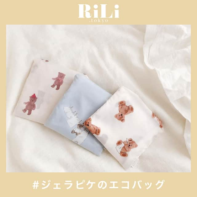 RiLiさんのインスタグラム写真 - (RiLiInstagram)「おしゃれすぎる🎀【ジェラピケのエコバッグ】🍓⁣ ......⁣ 去年の夏に登場して大人気の【ジェラピケのエコバッグ】🧸いちごやアイス柄、クマ柄など、どれもかわいい柄ばかり〜🍓🍓⁣ お揃いで持つのもかわいいかも🍒大きめなサイズ感と肩にかけやすい持ち手の長さが使いやすいポイント💡⁣ 全部ほしくなっちゃうくらいおしゃれでかわいいデザイン🌹sold outのものもあるから早めにチェックしてみてね🖌️⁣ ❣❣❣❣❣⁣ サイトやSNSで掲載させていただくお写真募集中😘📸⁣ かわいいコーデやアイテム、注目スポットなどが撮れたら、ハッシュタグ→#rili_tokyo  を付けて投稿❗⁣ ．⁣ Special Thanks💋 Photo by⁣ @ngswai_7⁣ @_maaachanxx⁣ @odd_i_i_⁣ @__anna523⁣ @_mmo112_⁣ @_nyan_6u6⁣ ⁣ .⁣ #gelato pique #ジェラートピケ #ジェラピケのエコバッグ #rili_tokyo #おしゃれさんと繋がりたい #お洒落さんと繋がりたい #ファッション #패션스타그램 #ootd #outfit」1月18日 18時00分 - rili.tokyo