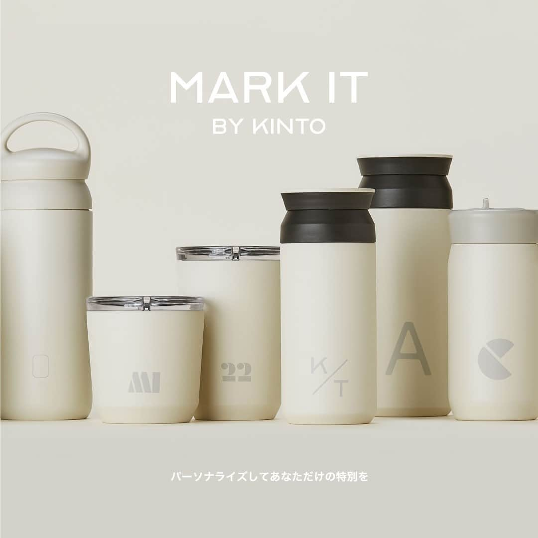 KINTOさんのインスタグラム写真 - (KINTOInstagram)「MARK IT BY KINTOは、あなただけの特別なタンブラーをつくれるパーソナライズサービス。お好みのアルファベットや数字を2文字まで刻印できます。家族や親子、友人とのお揃いアイテムや、記念品やギフトとしてぜひご活用ください。⁠ （詳しくはLinkin.bioをクリック @kintojapan）⁠ ---⁠ "MARK IT BY KINTO” is a personalization service for tumblers. Each KINTO stainless steel tumbler can be marked up to two letters or numbers with a laser printing. Enjoy with your kids, family, friends, or for yourself.⁠ *This service is only available in Japan.⁠ ⁠ (see linkin.bio @kintojapan)⁠ ---⁠ Share your KINTO items with #mykinto for a chance to be featured.⁠ .⁠ .⁠ .⁠ #kinto #キントー #markitbykinto #customize #personalize #gift #engraving #mybottle #mytumbler #zerowaste #ecolife #simpledesign #simplelife #lifestyle #マイボトル #名入れ #タンブラー #ライフスタイル #シンプルデザイン #インテリア #暮らしの道具 #暮らしを楽しむ #シンプルな暮らし #丁寧な暮らし」1月18日 18時01分 - kintojapan