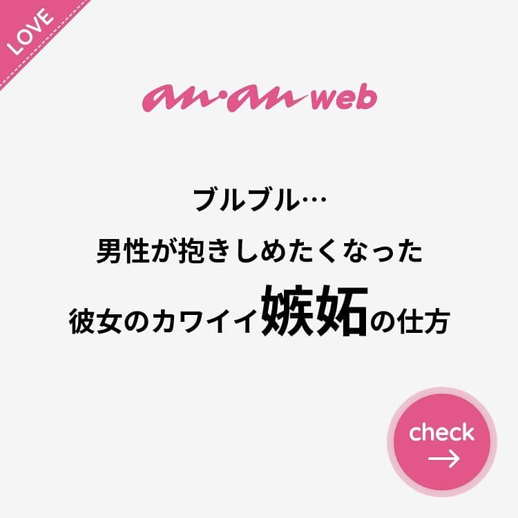 ananwebのインスタグラム