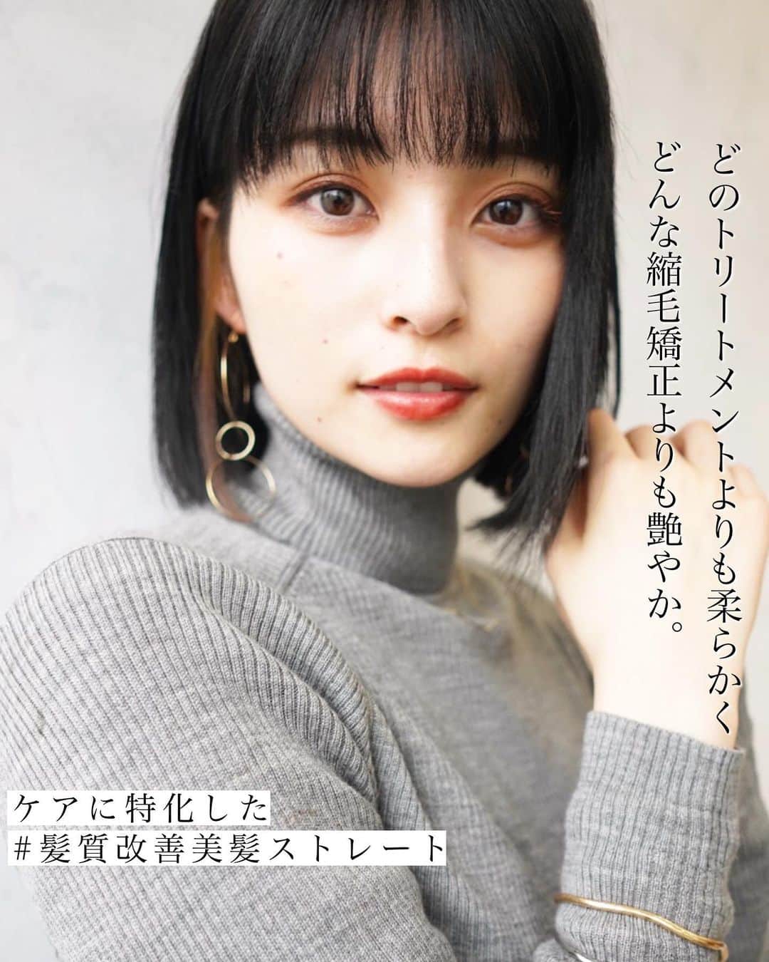 日野達也のインスタグラム：「#大人の為の髪質改善美髪ストレート  髪が整うと印象が変わります✨ 髪質改善美髪ストレートとは、 ☑︎高濃度の各栄養素に特化したケア剤を9種類使用 これによりトリートメント以上の保湿と柔らかい質感に。  ☑︎低アルカリにこだわった極上の艶に矯正 アルカリは施術ダメージの元となるもの。 アルカリを最大限に抑え、キューティクルに負担をかけずに矯正を行う事で柔らかく極上の艶を作る事に成功。  質にこだわり 結果にこだわる #髪質改善美髪ストレート  なかなか美容院に行けないお忙しい方にこそオススメしたい髪質改善美髪ストレート✨  【こんな方にオススメ】 ☑︎癖を治したいけど傷ませたくない ☑︎トリートメントだと持ちが悪い ☑︎枝毛が気になる ☑︎乾燥が気になる  ケア特化型美髪ストレート(9種類のケア剤付き) ショート〜ボブ¥24,000 ・ミディアム¥26,000 ・ロング¥28,000  カット＋美髪ストレート ショート〜ボブ¥29,000 ミディアム¥31,000 ロング¥35,000  カラー＋美髪ストレート ショート〜ボブ¥31,000 ミディアム¥33,000 ロング¥37,000  カット＋カラー＋美髪ストレート ショート〜ボブ¥34,000 ミディアム¥36,000 ロング¥40,000  カット　¥8,000 カットカラー(orパーマ)　¥16,000 カットカラー(orパーマ)ケアTr ¥17,000 カットカラーTOKIO ¥18,500 カットデジタルパーマ　¥18,000  【shine(シン)】アクセス  東京都中央区銀座7-3-7 ブランエスパ銀座 11F THE SALONS  銀座駅C２出口徒歩5分 有楽町駅中央口徒歩6分 日比谷駅A4出口徒歩10分 新橋駅徒歩10分  #shine #美髪ストレート　#銀座　#髪質改善ストレート　#髪質改善トリートメント #髪質改善 #縮毛矯正　#美髪ストレート　#トリートメント　#ミルクティーベージュ　＃アッシュ　 #ストレート　#艶　#美髪　#ロング　＃ミディアム　#ボブ　#ショート　#シースルーバング　#切りっぱなし」