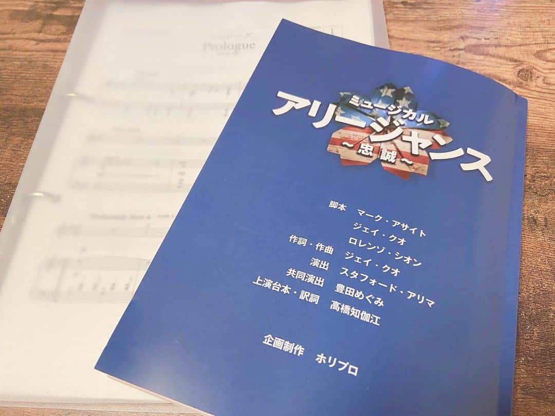 小南満佑子さんのインスタグラム写真 - (小南満佑子Instagram)「. .  ミュージカル 『 #アリージャンス 〜忠誠〜』 遂に始動しました✨  まずは歌稽古。 今は身体に馴染ませるのに奮闘中ですが、 どれも素敵な楽曲ばかりで、 早くもハーモニーにワクワクします。  米軍看護婦ハナ・キャンベル、 真摯に向き合って参ります。 頑張ります！！ . . #ミュージカル #アリージャンス #ホリプロ #musical #allegiance  #ハナ #小南満佑子」1月18日 18時18分 - mayuko_kominami.official