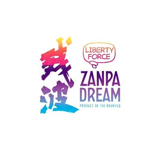 ZANPA＜残波＞公式のインスタグラム：「🌈ZANPA🍶 (ぜひ音アリで再生してください😋🔊)  LIBERTY FORCEコラボボトルがいよいよ明日以降から、『沖縄ファミリーマート』一部店舗にて先行発売開始 ！  アルコール度数20度 200ml 税込550円です！  リバティーフォースは「自由の力」の意味。周りの声に惑わされずに、自信を持って好きなことに挑戦して欲しい、というメッセージを込めています。  蒸留酒(ウィスキーやブランデーなど)は基本的に、樽(たる)の力を借りて熟成しますが、泡盛は樽が無くても、泡盛の力だけで熟成していく珍しい蒸留酒です。  泡盛が自分で成長(熟成)していくように、みんなも自身の「LIBERTY FORCE」=《自由の力》を信じて好きなことに挑戦して生きてほしいという想いを込めています。  🎞Special thanks ✨ 動画制作《FULLER》🙏🏻  #泡盛 #泡盛残波 #残波 #沖縄 #琉球泡盛」