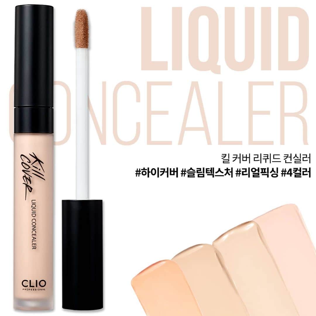 클리오 CLIO officialのインスタグラム