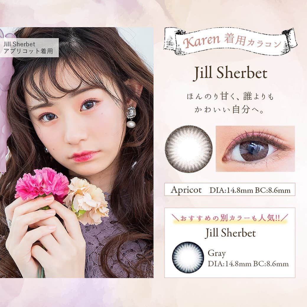 カラコン通販サイトGLAM LENSのインスタグラム