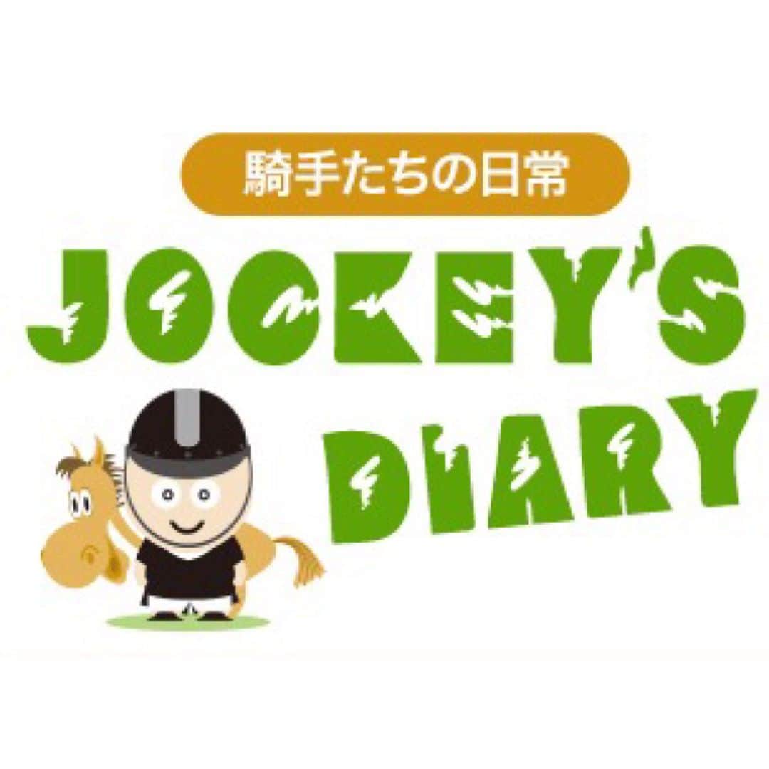 netkeibaさんのインスタグラム写真 - (netkeibaInstagram)「ㅤㅤㅤㅤㅤㅤㅤㅤㅤㅤㅤㅤㅤ ㅤㅤㅤㅤㅤㅤㅤㅤㅤㅤㅤㅤㅤㅤ netkeibaで連載しておりました「Jockey's Diary」 ㅤㅤㅤㅤㅤㅤㅤㅤㅤㅤㅤㅤㅤ 今週よりnetkeiba公式インスタグラムにて 配信していくことになりました 🏇⋆* ㅤㅤㅤㅤㅤㅤㅤㅤㅤㅤㅤㅤ 美浦より石川裕紀人騎手、武藤雅騎手 栗東より鮫島克駿騎手、西村淳也騎手 の4名の 当アカウントでしか見れない プライベートショットをお届けしていきます！ ㅤㅤㅤㅤㅤㅤㅤㅤㅤㅤㅤㅤ 毎週火曜日の更新を予定しています。 明日から更新いたしますので、ぜひお楽しみに！ ㅤㅤㅤㅤㅤㅤㅤㅤㅤㅤㅤㅤㅤㅤ #石川裕紀人 騎手 #武藤雅 騎手 #鮫島克駿 騎手 #西村淳也 騎手 ㅤㅤ」1月18日 19時15分 - netkeiba