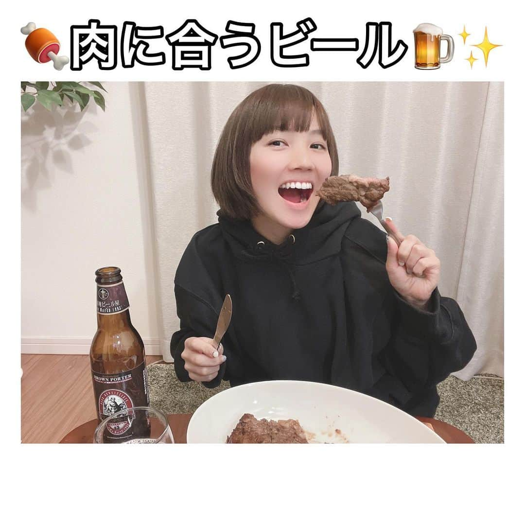 古賀麻里沙のインスタグラム