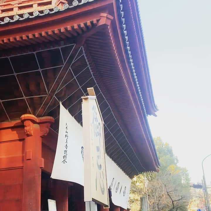 はじめのインスタグラム：「時代やね。 そんな終わらせ方あるんや。 #大門#今日の言葉」
