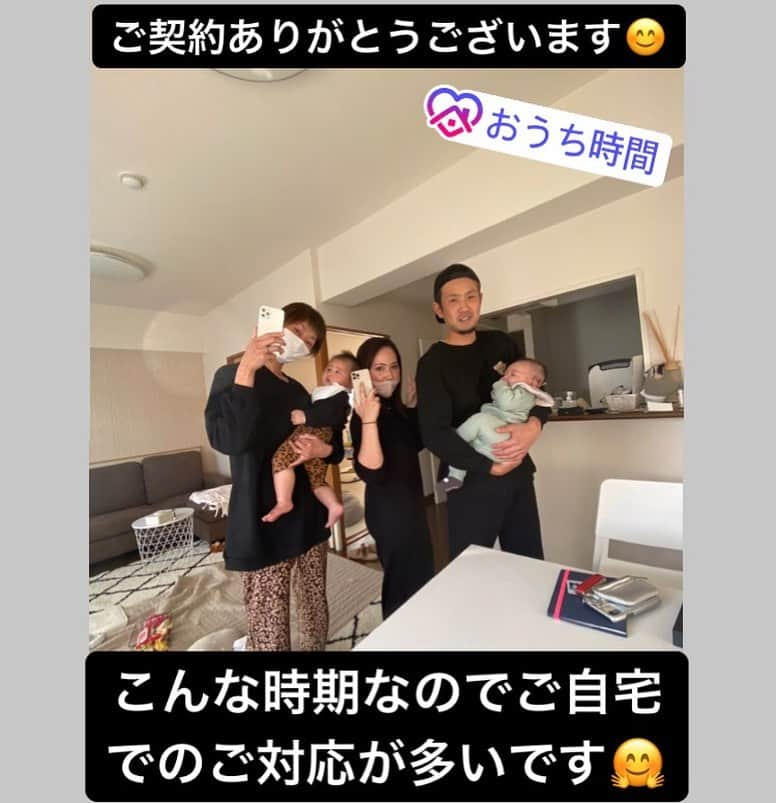 エムトリプルスリーさんのインスタグラム写真 - (エムトリプルスリーInstagram)「遅くなりましたが、 あけましておめでとうございます🎍㊗️🎍  最近はこんな時期なので ご自宅での出張のご対応が多いです🏘 当社スタッフは日々健康チェック、 感染予防をばっちりしてますので お子様が居てる方も安心して 携帯を変えて頂けます💁‍♀️  今年も「スマトク」を宜しくお願いします😆  スマトク広報担当 吉村🙇🏼‍♀️」1月18日 19時16分 - sumatoku_official