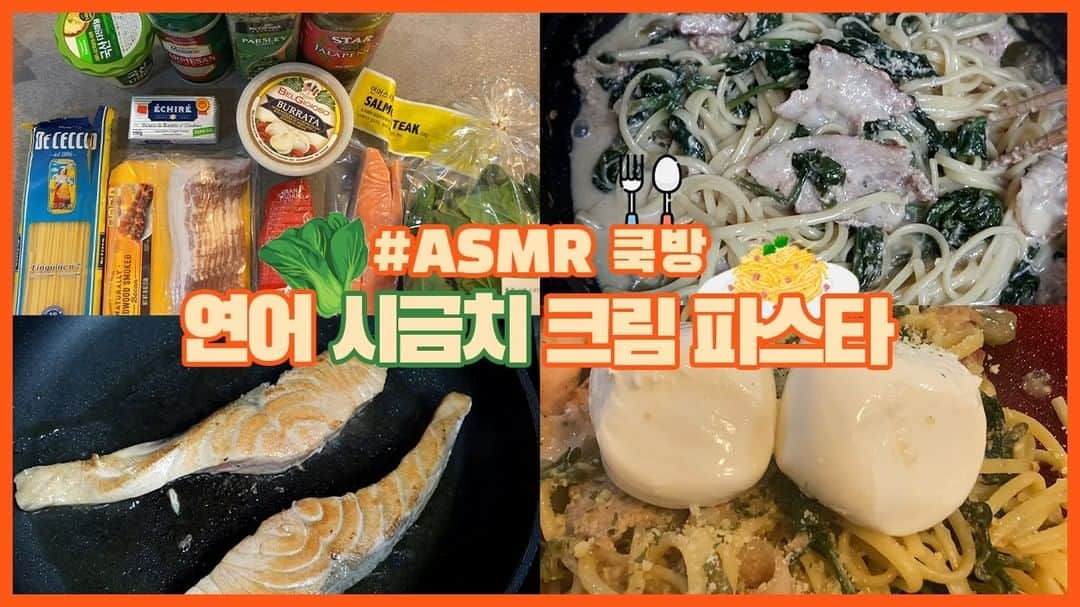 Apinkさんのインスタグラム写真 - (ApinkInstagram)「[#에이핑크] 남쥬의 YouTube 채널🍚 #남주세끼🥢 연어시금치크림파스타🍝 - ▶ https://youtu.be/usRO7IAPlJg - #Apink #김남주 #오늘은_남주의_집콕세끼🏘 #남주_메이드_연어시금치크림파스타👍 #오늘_포인트는_부라타_치즈🧀 - @sarangdungy」1月18日 19時18分 - official.apink2011