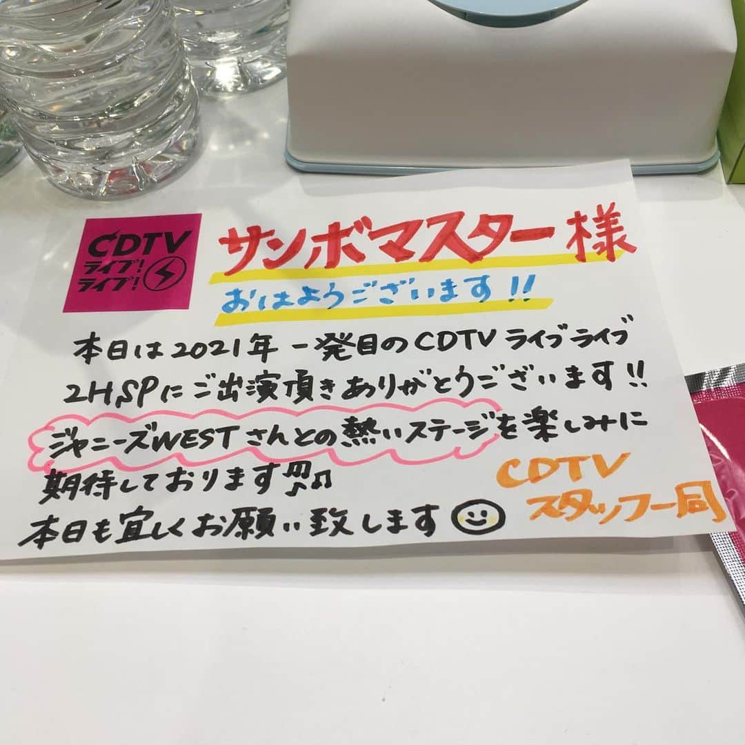 山口隆のインスタグラム：「めちゃめちゃ楽しみっっ‼︎ 頼むから本番機材壊れないでくれよっ。 日本中の音楽を愛するみなさま！頑張りますよろしくお願いいたしますっっ‼︎ #cdtvライブライブ」
