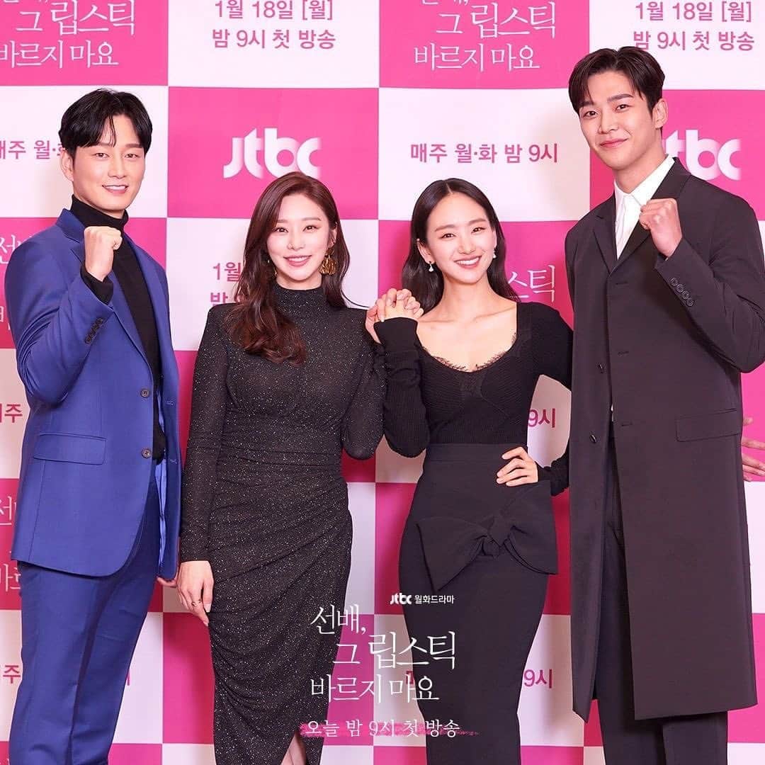 ウォン・ジナのインスタグラム：「오늘 밤 9시 JTBC 에서 만나요💋」
