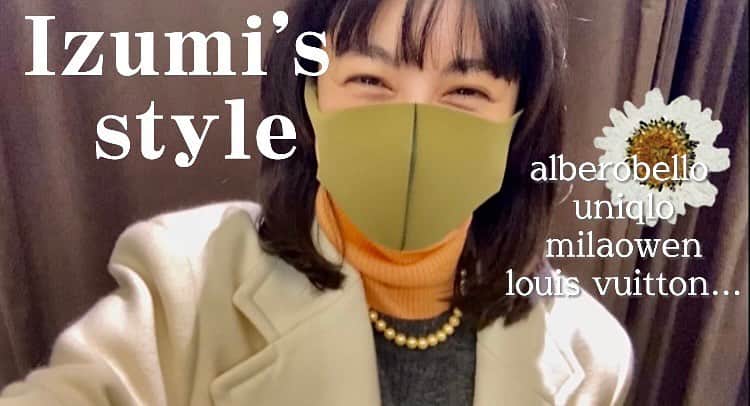 IZUMIのインスタグラム：「you tube UP🌼 ストーリーズのリンクからどうぞ♡ #izumisfashion #izuchannel #outfit」