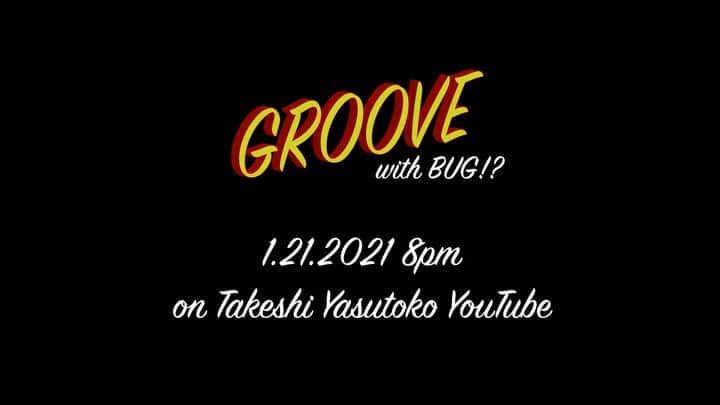 安床武士のインスタグラム：「GROOVE with @bug_bug_bug 🤡 Music by @djyasa_plantrec ⚡️ It’s coming at 8pm 1.21.2021🇯🇵 Stay tuned. BUG君との激アツ動画を21日20時にYouTubeにて公開！ お楽しみに！」