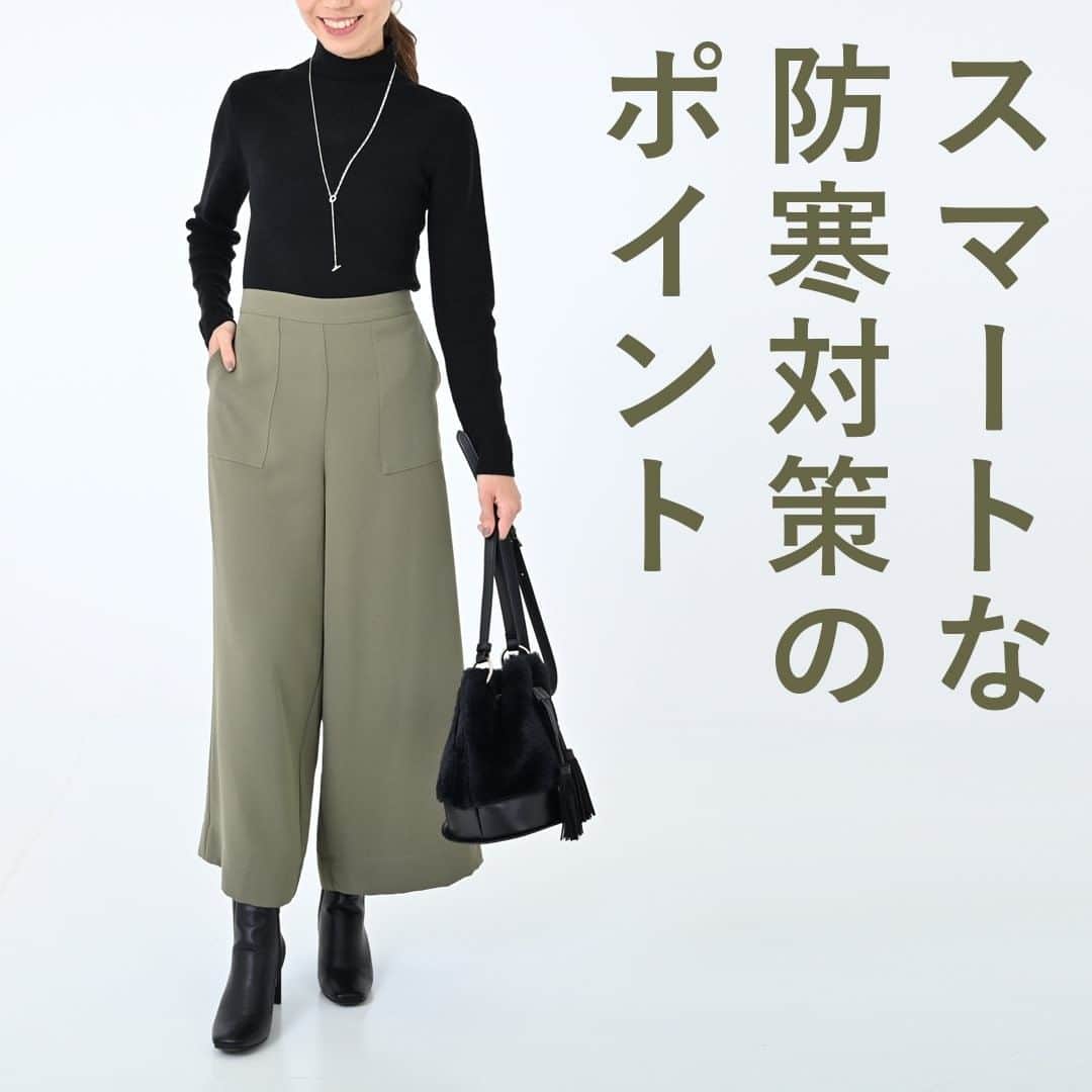 のインスタグラム：「スマートな防寒対策のポイント  ----------------------⠀  おしゃれのために薄着をすると寒く、防寒対策をしっかりすると着膨れしてしまう……。女性が抱える悩みですよね。  そこで今回は、寒さ対策をしながらおしゃれがしたい！という方にぴったりな、コーディネートのコツをご紹介します♡  𝐈𝐓𝐄𝐌 𝐋𝐈𝐒𝐓 ✓ニット ✓ワイドパンツ  𝐏𝐎𝐈𝐍𝐓 𝟏 編みが大きいニットは、隙間があるので風が吹くと寒さを感じがち。スマートに防寒するなら、編み目ががキュッとしたニットがおすすめ♡ぴったりしすぎていないサイズ感のものだと、下に着込むことも可能！  𝟐 ボトムスは、フレアスカートやワイドパンツなど、ゆとりのあるデザインのものをチョイス。こちらも下に着込みやすいのでおすすめ✨  𝟑 インナーに保温性のあるトップスを着たり、裏起毛のタイツを履いたりすると、見た目にはわからず防寒対策ができますよ！  ----------------------⠀ airClosetは、「今よりも新しい自分に出会えるファッション」をお届けしています。このアカウントをフォローして、新しい自分を見つけてみませんか？ ⠀ また、 #エアクロ @aircloset_official でエアークローゼットのファッションをタグ付け投稿で募集しています🎈 たくさんのご応募お待ちしております✨ ------------------------⠀  #冬コーデ #冬服 #冬服コーデ #ママコーデ #ファッションコーデ #オフィスカジュアル #シンプルコーデ #大人カジュアル #今日のコーデ #fashion #outfit #ootd #cordinate #aircloset #エアークローゼット #エアクロ #ファッションレンタル #着回し #着回しコーデ #ニット #黒ニット #ワイドパンツ #防寒対策 #パンツコーデ」