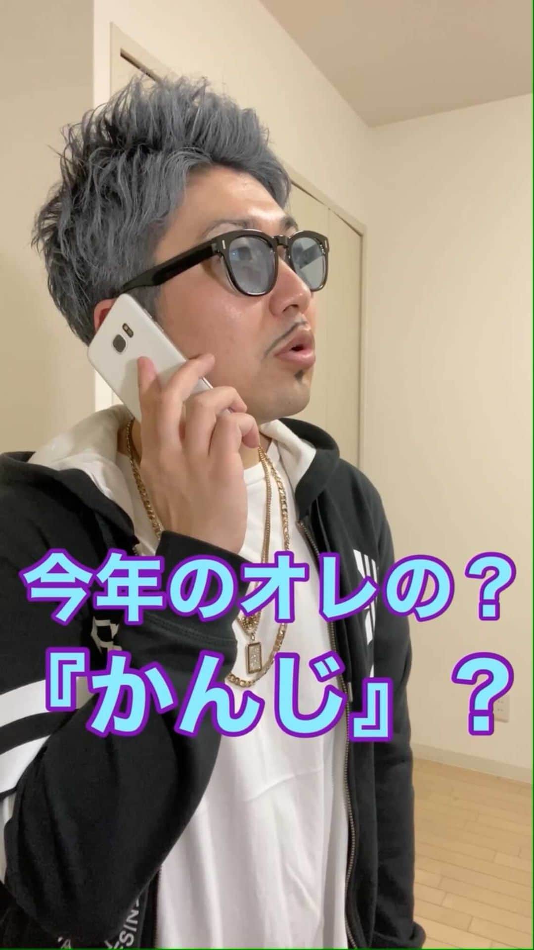 レイチェルのインスタグラム：「オリジナル言語使うヤツ（恥ずかしいミスした時編） #今日のシンジ #今年の漢字を聞かれたらしい #喋り方だいぶ癖ある男・シンジ」