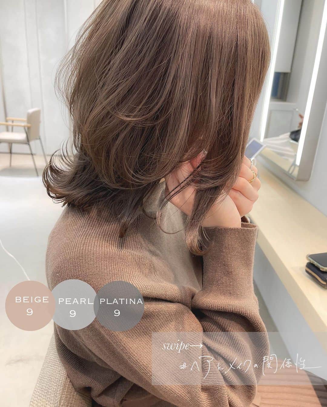 大木光のインスタグラム：「○サロンワーク swipe→#ヘアとメイクの関係性 . たっぷりとレイヤーを施しふんわりと丸みを感じるヘアスタイルに。 揺れ動く髪の毛が魅力的です！ . ヘアカラーは BEIGE PEARL PLATINA の3色をブレンドし 寒色すぎないまろやかな暖かみを感じる色味に。 #シークレットハイライト を入れる事でより透明度の高い色味に仕上がりますよ！ . "カラーを変えたらヘアカラーも変える" 日々の日常に彩りを与え 春に向けアップデートしていきましょう♪  #ベージュカラー  #レイヤーカット #ボブレイヤー#ミディアムレイヤー #レイヤースタイル#パールベージュ#透明感カラー#ミディアム#suqqu #amplitude #rmk」