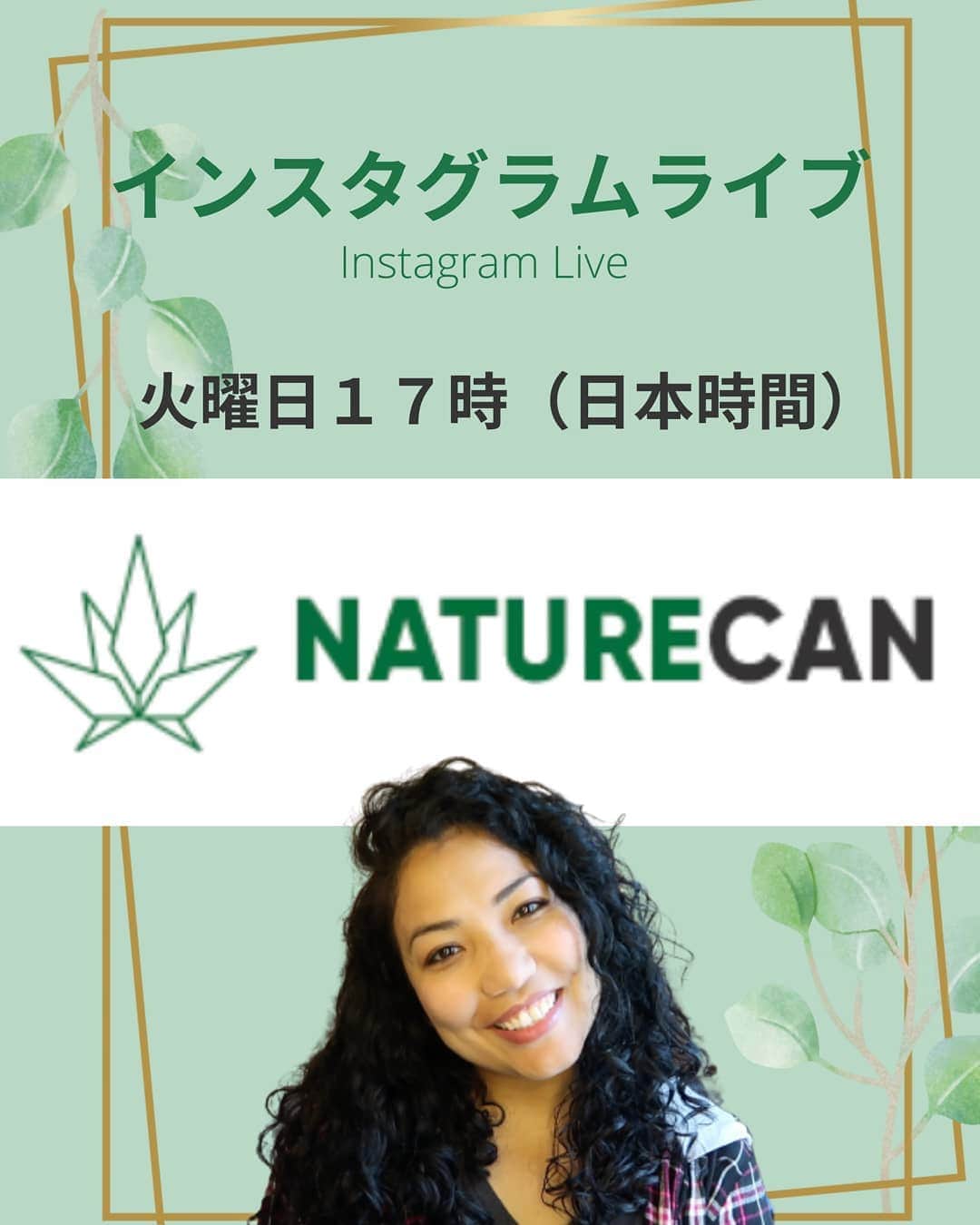 アマルのインスタグラム：「今日ライブやりますー見に来てねー。ネイチャーカンのケンジさんに質問あればライブで聞いてね〜☺️ みんな似合うの楽しみ〜。 じゃ、後でね〜」