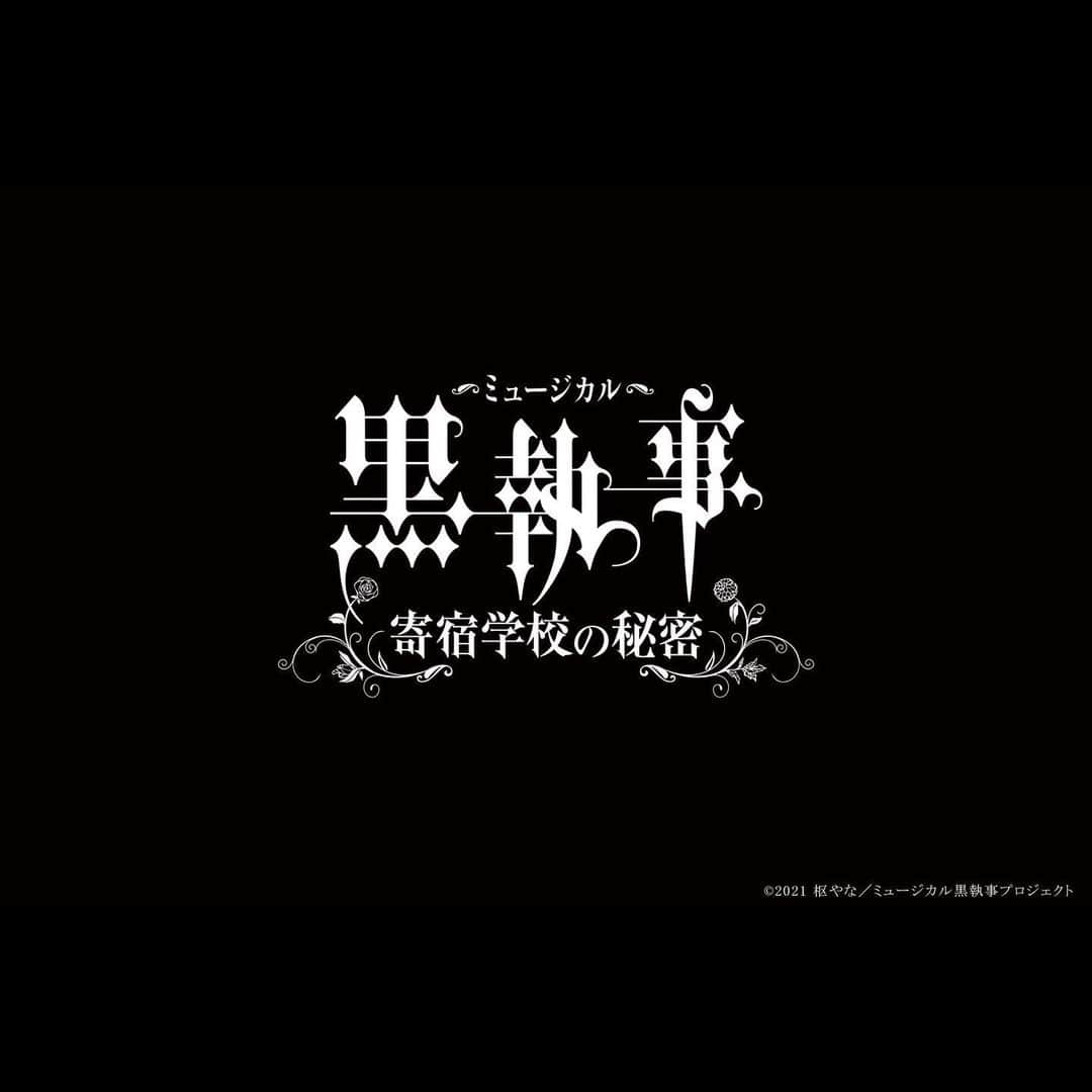 岡田亮輔のインスタグラム