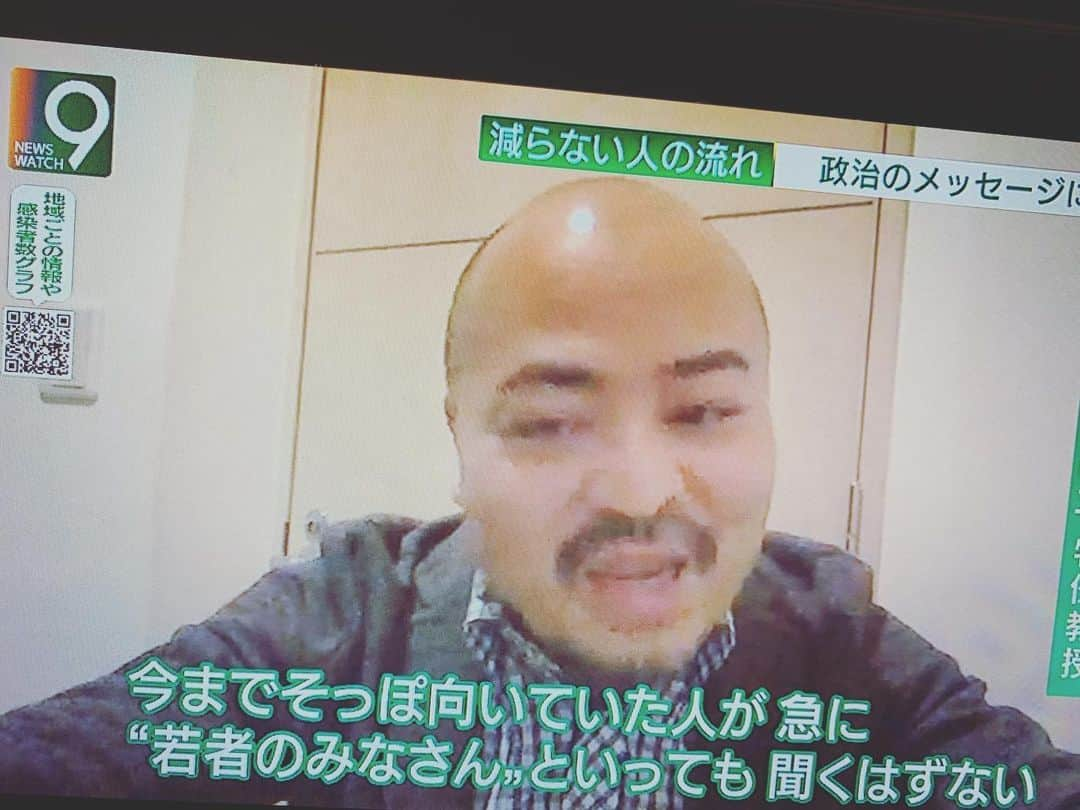 原田曜平さんのインスタグラム写真 - (原田曜平Instagram)「NHKのニュースウォッチ9に久々にかるーくVTR出演したらTwitterのフォロワーが50人増えた。NHKのニュースって未だに凄いのねー。」1月18日 22時11分 - yohei.harada_official