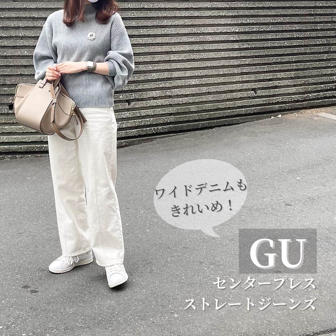 htrkmkのインスタグラム：「買うもりなかったのに買っちゃった GUの体型カバーキレイめデニム✨  ╭☞詳細はswipe╭☞  骨格的にもテイスト的にも ワイドパンツなんて絶対合わない！ と思ってたんですけど  GUのこのデニムは ・ワイド過ぎないストレート ・センタープレス …っていうデザインで カジュアル過ぎずきれいめカジュアルに使える🙌🏼  体型を全然拾わないうえ すとん、と真っ直ぐシルエットなので 洋ナシ体型のむちむち感や歪んだ脚も まるっとカバーしてくれるのが嬉しいです😂  コーデやアイテム詳細は @htrkmk プロフ欄リンクのブログにて✎☡ ✁┈┈┈┈┈┈┈┈┈┈┈┈┈┈┈┈  UNIQLOやGU ZARAなどの プチプラアイテムを使った きれいめカジュアルコーデ  トップスはSかM ボトムスはLかそれ以上、と 腰の骨盤が横に広くおお尻も大きい 極端なほどの洋梨体型ですが それでも細見えするように工夫してます  ✧キレイめプチプラコーデ: @htrkmk  ✧美容や共働き夫婦のライフスタイル: @htrkmk_lifestyle   ✁┈┈┈┈┈┈┈┈┈┈┈┈┈┈┈┈  #通勤コーデ  #綺麗めコーデ  #綺麗めカジュアル  #シンプルコーディネート  #骨格ウェーブ  #高身長コーデ #163cm #冬コーデ #冬ファッション  #ロエベハンモック」