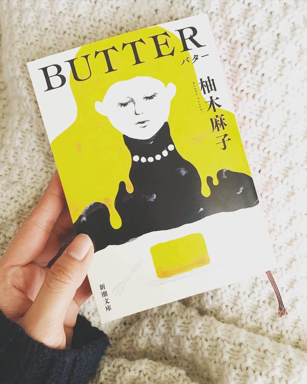 篠原理沙のインスタグラム：「こちら、読み始めました。  本の内容に触れないように大まかにいうと、 バターが無性に食べたくなります。 とうとう私は高級なバターを購入してしまいました。 そのバターはこの本の中にも登場します。 グルメ好き、というか、食べることが好きな人にとってはたまらない本です。 読むだけでもお腹が鳴ります。。。  明日の朝のバタートースト🍞が楽しみだなぁ。。。  #バター #butter #小説 #小説好きな人と繋がりたい #本 #バター醤油 #柚木麻子 #著者 #本好きな人と繋がりたい #本スタグラム #バタートースト #トースト #グルメ #グルメ好きな人と繋がりたい #グルメ女子 #グルメ部 #高級 #高級バター #バターサンド #バターご飯 #食欲が止まらない #食欲 #グルメな人と繋がりたい #高級品 #グルメ本 #喫茶店巡り #カフェ #本棚 #本が好き #バターレシピ」