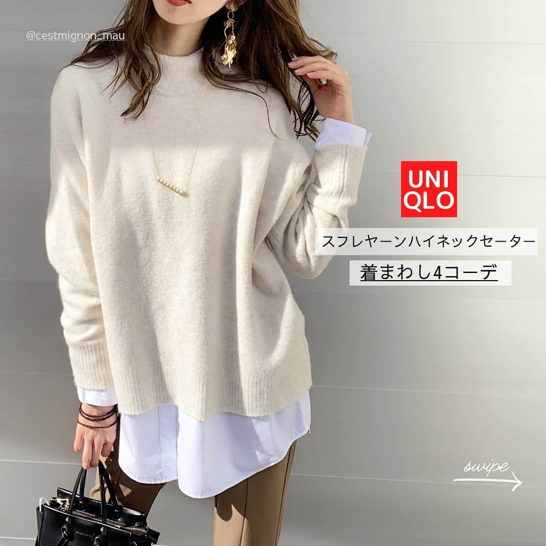 Ces't Mignonさんのインスタグラム写真 - (Ces't MignonInstagram)「・ 今シーズン大活躍してくれた UNIQLOのスフレヤーンシリーズ🥰 ・ 今回はハイネックセーターの着まわしコーデまとめ😽💓 ・ アイテム詳細は過去picに記載しています♡ ・ ・ tops▶︎ @UNIQLO #スフレヤーンハイネックセーター　XLサイズ shirt▶︎エクストラファインコットンロングシャツ Lサイズ pants▶︎ @gu_global #カットソーカラーフレアスラックス 着丈長めXSサイズ outer▶︎dholic(数年前) bag▶︎ZARA shoes▶︎ @reedit_official ・ ・ ・ #お洒落な人と繋がりたい#プチプラコーデ#高身長コーデ#大人女子#ユニクロ#ユニクロコーデ#ユニクロきれいめ部#アラサーコーデ#30代コーデ#上下ユニクロ部#アンクルパンツ#オフィスカジュアル#通勤コーデ#大人可愛い#olコーデ#お仕事コーデ#シンプルコーデ#きれいめカジュアル#きょコ#大人カジュアルコーデ#潮流#时尚#ootd#着回しコーデ#着まわしコーデ#ジユジョ#gumania#ジーユーコーデ」1月18日 23時13分 - cestmignon_mau