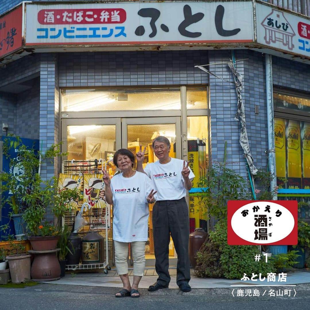 師岡とおるのインスタグラム
