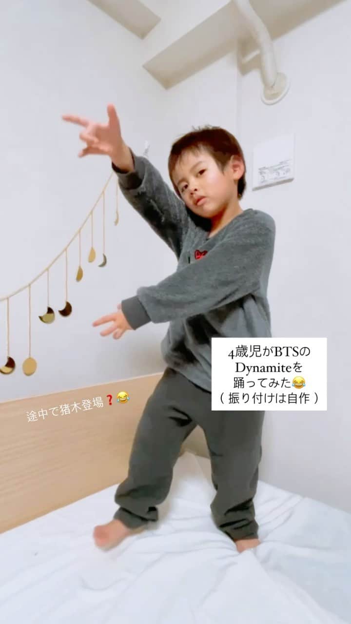 A_kun*mamaのインスタグラム：「あーくんがBTSのDynamiteを﻿ 踊ってみたら…👦🏻🤟﻿ ﻿ ﻿ ほぼ顔芸になった…😂﻿ ﻿ ﻿ （猪木出てきちゃった？）﻿ ﻿ ※クセ強めの自作の振り付け﻿ ﻿ ﻿ ﻿ #あーくん #もうすぐ5歳 #bts #bts好きな人と繋がりたい #btsarmy #バンタン #バンタン好きな人と繋がりたい #전정국 #踊ってみた #男の子 #息子 #インスタキッズ #親バカ部 #ig_oyabakabu #年中さん #mamanoko #かわいい  #男の子コーデ #男の子ママ #男の子育児  #キッズヘア #4歳男の子 #4歳11ヶ月ヶ月 #こどものいる暮らし #こどもと暮らす #ママさんと繋がりたい #子供のいる暮らし #男の子のママ #コドモノ #dynamite」