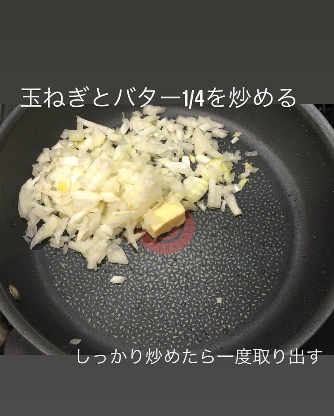 utoshさんのインスタグラム写真 - (utoshInstagram)「【レシピ画像付き】ベーコンピラフ焼き飯！﻿ ﻿ こんにちは🙋🏻﻿ ﻿ 楽飯で人気のチャーハン。それをちょっと欧米風にバターやコンソメを使ってピラフ風にアレンジしてみました！﻿ 人気レシピです！﻿ ﻿ ﻿ 今回はチャーハンの様に、炊いたご飯からフライパンを使ってピラフ風焼き飯を作ります！ピラフは生米から作るので、ぜんぜん違う料理なんですが、今回は「味付けの違う洋風チャーハン」くらいの感覚で作ってもらえればと思います！﻿ ﻿ 今日の主役はこれに決まり👍✨﻿ ﻿ ﻿ ー・ー・ー・ー・ー・ー・ー・ー﻿ ﻿ 9月11日に3冊目となる著書「在宅楽飯100」が発売されました📙﻿ 簡単に作れて栄養満天、これからの暮らしにぴったりの本になっております。﻿ 僕のプロフィールのハイライトからAmazonページに行く事ができますのでぜひご購入ください！﻿ ▶︎ @utosh﻿ ﻿ ー・ー・ー・ー・ー・ー・ー・ー﻿ ﻿ ﻿ レシピはこちら↓﻿ ＿＿＿＿＿﻿ ﻿ フライパンで簡単ベーコンピラフ焼き飯（2人分）﻿ ﻿ 【材料】﻿ ベーコン 100g﻿ ピーマン 2個﻿ 玉ねぎ 1/2﻿ バター 30g﻿ 顆粒コンソメなど﻿ （ここでは野菜ブイヨン）﻿ 　　小さじ1/2 3g﻿ ﻿ 白米 400g﻿ ﻿ 〈トッピング〉﻿ パセリ（みじん切り） 適量﻿ ﻿ ﻿ 【作り方】﻿ （1）ベーコンは1cm幅に切る。ピーマンは5mm幅にカットする（今回は種も使用）。玉ねぎはみじん切り。﻿ ﻿ （2）フライパンにバターを1/4くらい入れて、玉ねぎを入れて中火で炒め、一度取り出す。﻿ ﻿ （3）玉ねぎを炒めている間にボウルにご飯と残りのバターを入れ、600Wで2分加熱する。﻿ ﻿ （4）フライパンにベーコンとピーマンを炒めあわせて、そこに3のご飯と、2の玉ねぎ、顆粒コンソメを入れて、よく炒めあわせ、塩で味を整えたら完成。皿に盛り、黒こしょうをし、パセリをお好みで乗せる。﻿ ﻿  【レシピのポイント】﻿ 玉ねぎを中火でさっと炒めていますが、じっくり弱火で炒めたら色が茶色くならずキレイな色でピラフにより近づきます。時間がかかるのがちょっとと思う人は中火で炒めてしまってください。﻿ ﻿ ＿＿＿＿＿﻿ ﻿ ぜひ作ってみてくださいね。﻿ ﻿ ー・ー﻿ 今日の主役は何かな？誰かな？﻿ みんなが主役になるごはん・主役飯！﻿ ー・ー」1月18日 23時55分 - utosh